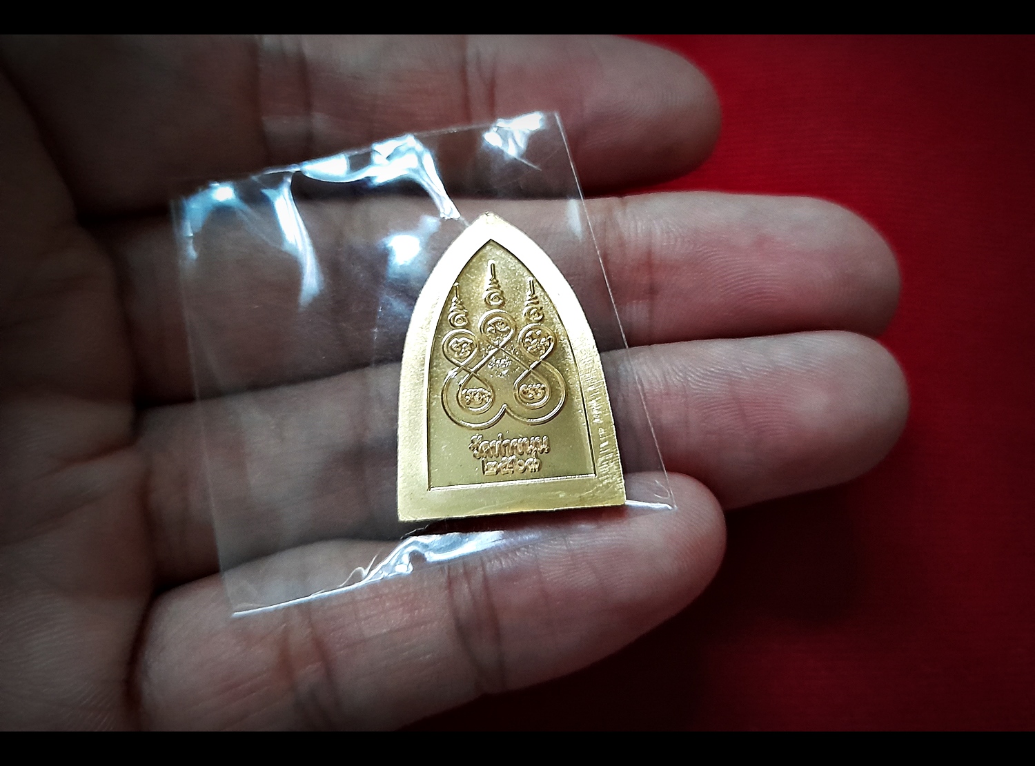 เหรียญสมเด็จองค์ปฐม#พลิกชีวิต เนื้อทองทิพย์ (สะเดาะเคราะห์ ภาวนาควบคู่อิติปีโส108จบ พลิกชีวิต พลิกชีวิตหนุนเสริมดวงชะตา ร้ายกลายเป็นดี) ปี2563 #รับประกันแท้- หลวงพ่อเล็ก วัดท่าขนุน