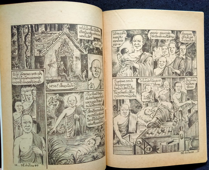 ของสะสมจากภาพยนตร์ GTH (และ GMM Pictures)