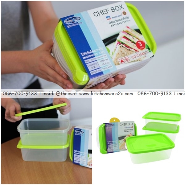 P10908 กล่องอาหาร แพ็ค 3 คละสี (13.7 x 20.5 x 7 cm.) #6073 No.6073 ราคาขายส่ง 1 โหล :12 ชุด: 55 บ/ชุด
