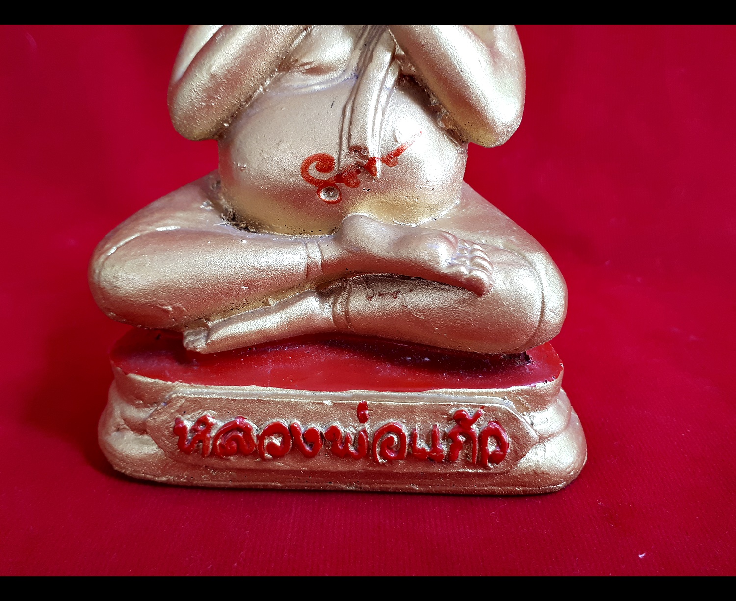 รูปหล่อ พระปิดตา (ขนาดตั้งบูชา) (มวลสารผง หลวงพ่อแก้ว วัดเครื่อวัลย์) - หลวงพ่อเณร วัดทุ่งเศรษฐี