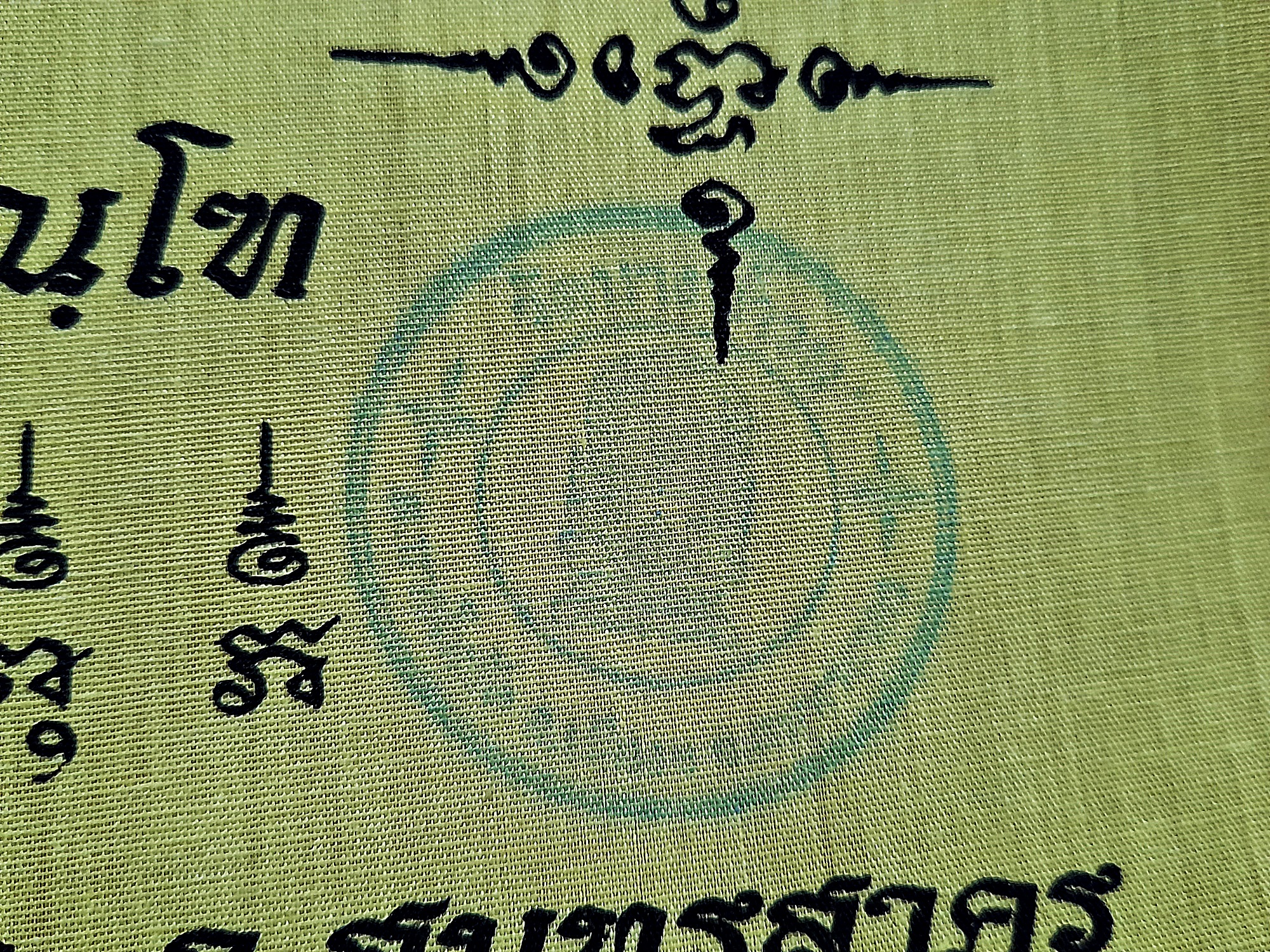 ผ้ายันต์ หลวงปู่รอด วัดบางน้ำวน รวมยันต์ (เต็มองค์ ขนาด12x13นิ้วครึ่ง) ปี2562 #รับประกันแท้