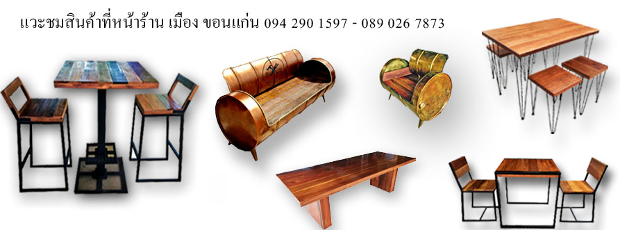 คิดดี เฟอร์นิเจอร์