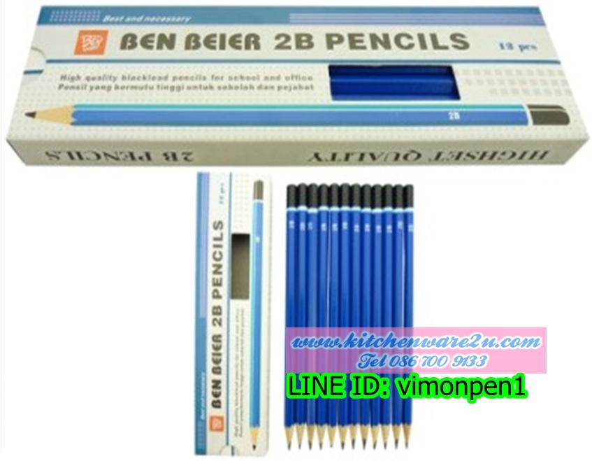 P09271 ดินสอ 2B 12 แท่ง แพคกล่อง HY233-5 (ราคาขายส่ง 1 โหล/ 12 กล่อง:เฉลี่ย 15 บ) 180 บ/โหล ส่ง 15 บาท ขายส่งทุกอย่าง 20 บาท