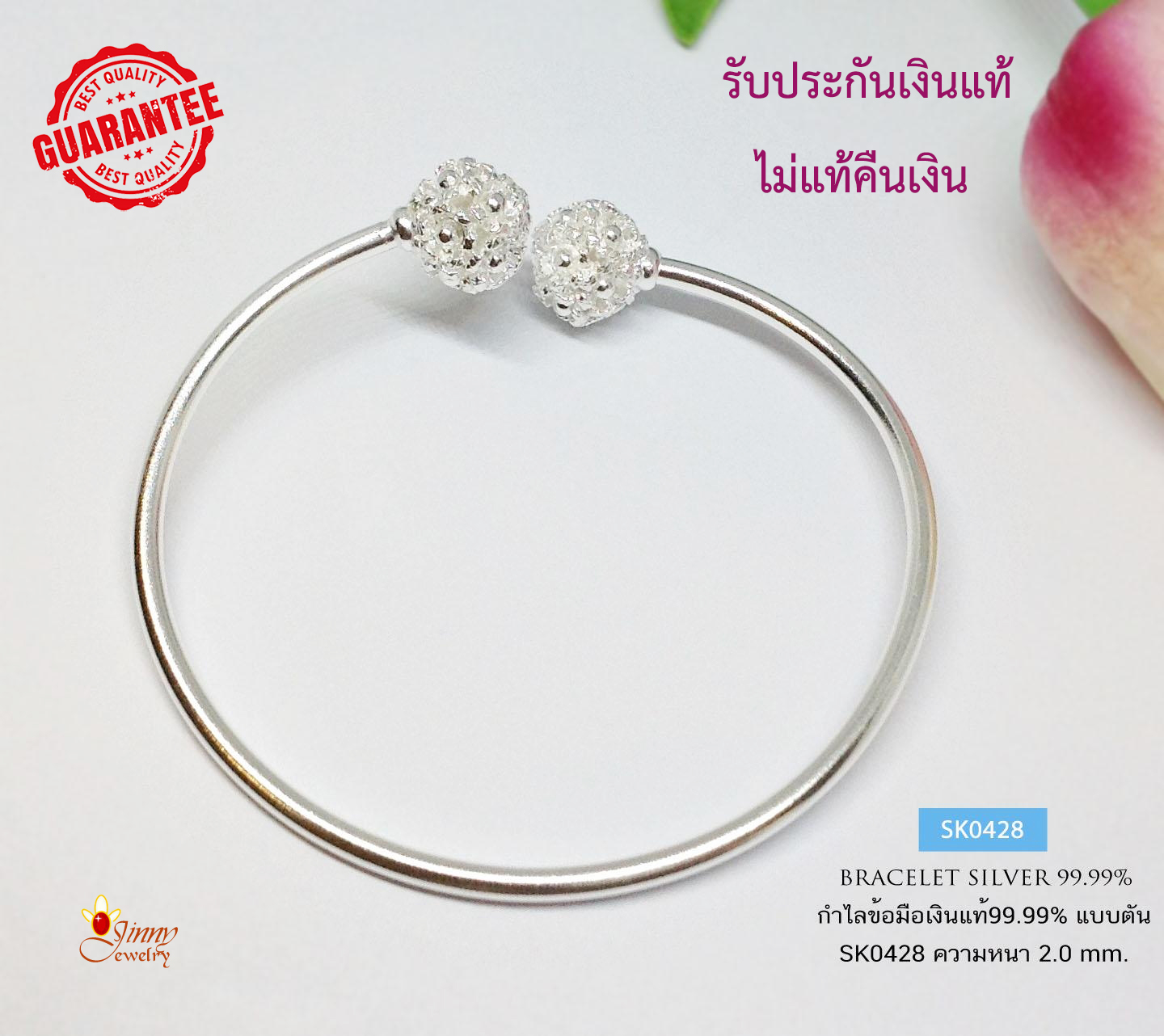 กำไลข้อมือเงินแท้ 99.9% งานสุโขทัย กำไลข้อมือผู้หญิง แบบตัน หัวกำไลฉลุลายดอกไม้ กำไลแฟชั่น