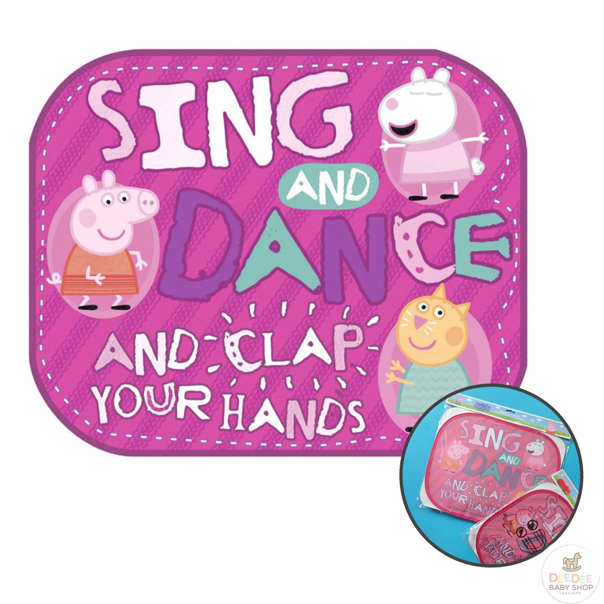ม่านบังแดดสุดน่ารัก Peppa Pig Window Sun Protectors (Pack of 2) - Sing and Dance and Clap You Hands