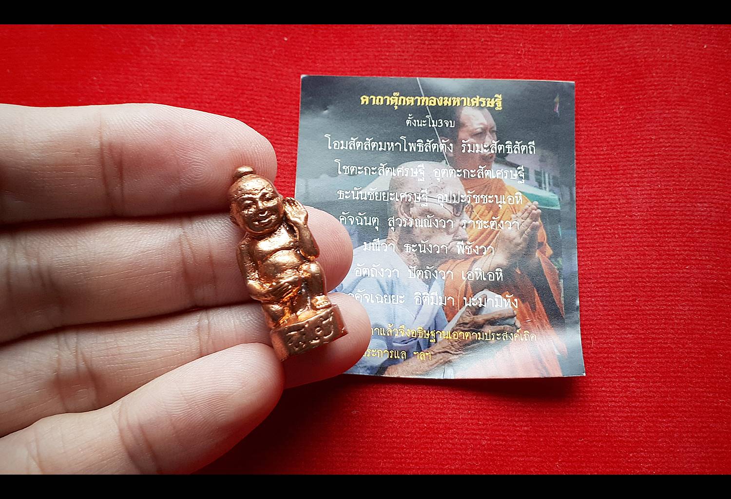 กุมารทอง พี่เป้ เนื้อสัมฤทธิ์ อุดบรรจุมวลสาร ปี2559 (จัดสร้าง100ตน) #รับประกันแท้ - หลวงพี่เก่ง วัดท่าเสา