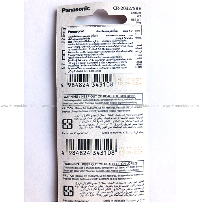 ถ่านกระดุม Panasonic รุ่น CR2032 225 mAh Lithium 3V แผงสีแดง (ก้อนละ)