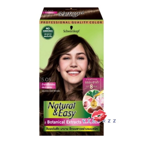 ( Golden Light Brown ) Schwarzkopf Natural & Easy 5.05 น้ำตาลอ่อนประกายทอง Golden Light Brown สวารอฟสกี้ ยาย้อมสีผม บำรุงเส้นผมด้วยสารสกัดจากสมุนไพร 3 เท่า
