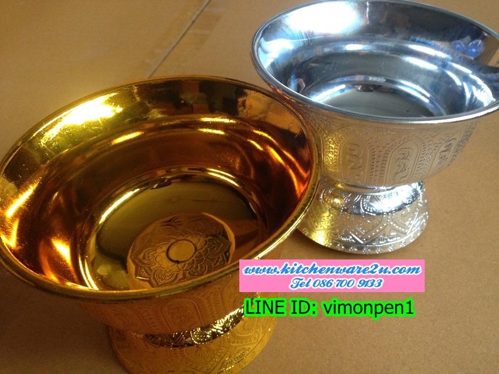 P10057 พานรัฐธรรมนูญพลาสติกชุบสีเงิน 10 ซม. ราคาส่งต่อ 1 โหล: 12 ใบ:ขายส่งทุกอย่าง 20 บาท