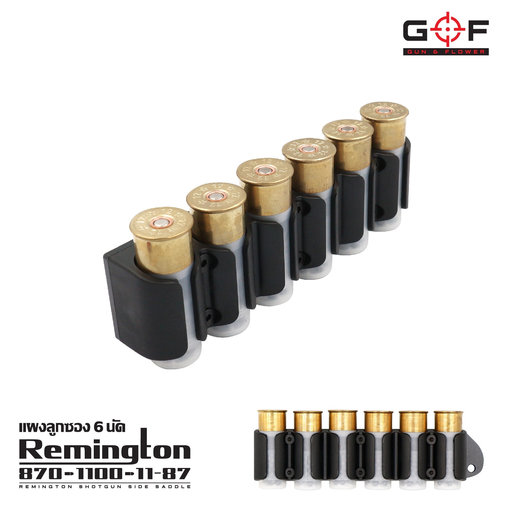 🇹🇭⫸ แผงลูกซอง 6 นัด Remington 870/1100/11-87 ( Remington Shotgun Side Saddle )