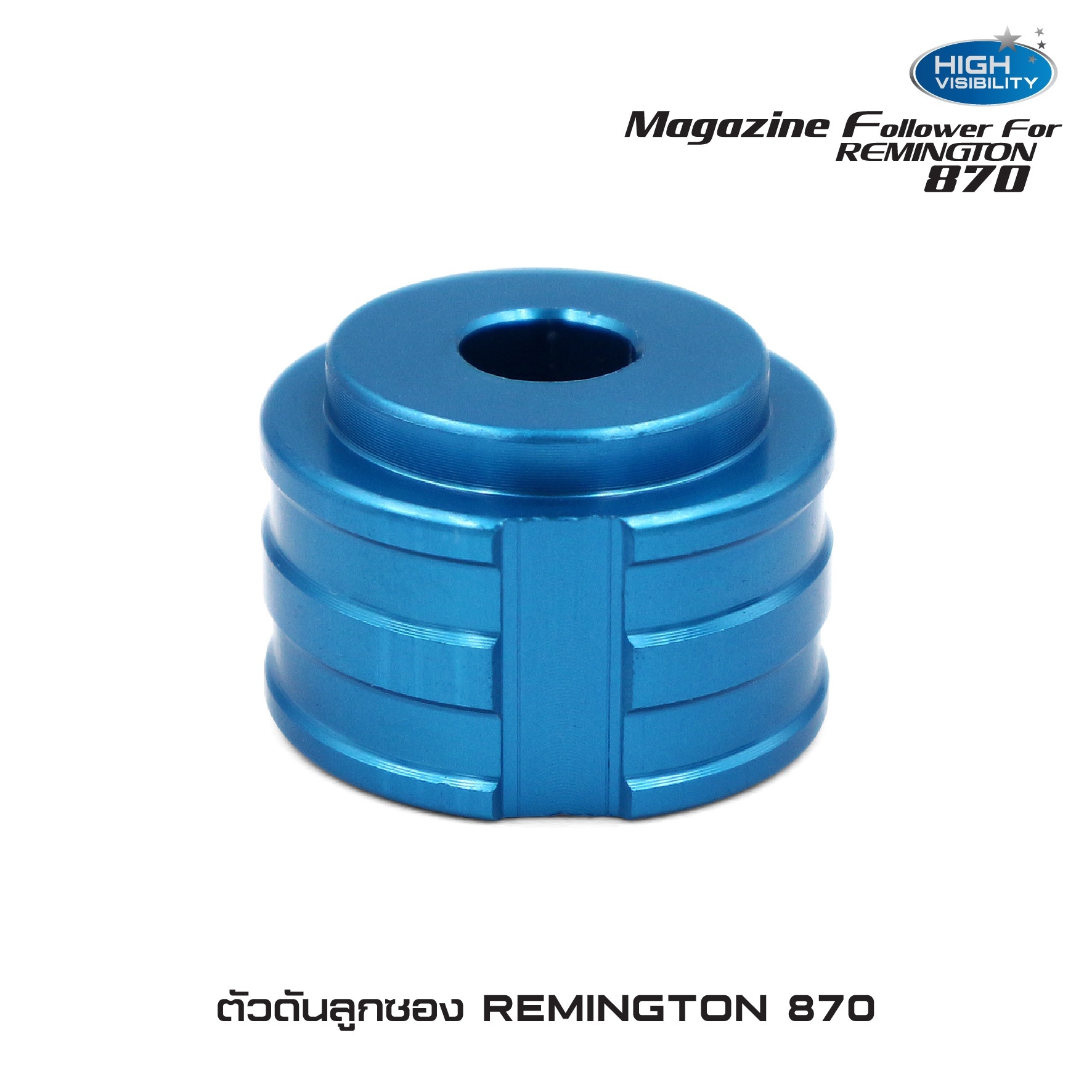 🇹🇭⫸ ตัวดันลูกซอง Remington 870