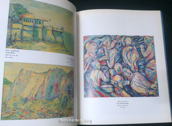 แนบ : หัวใจไทย ของ แนบ โสตถิพันธุ์ **มีงานเขียนของ 'รงค์ วงษ์สวรรค์