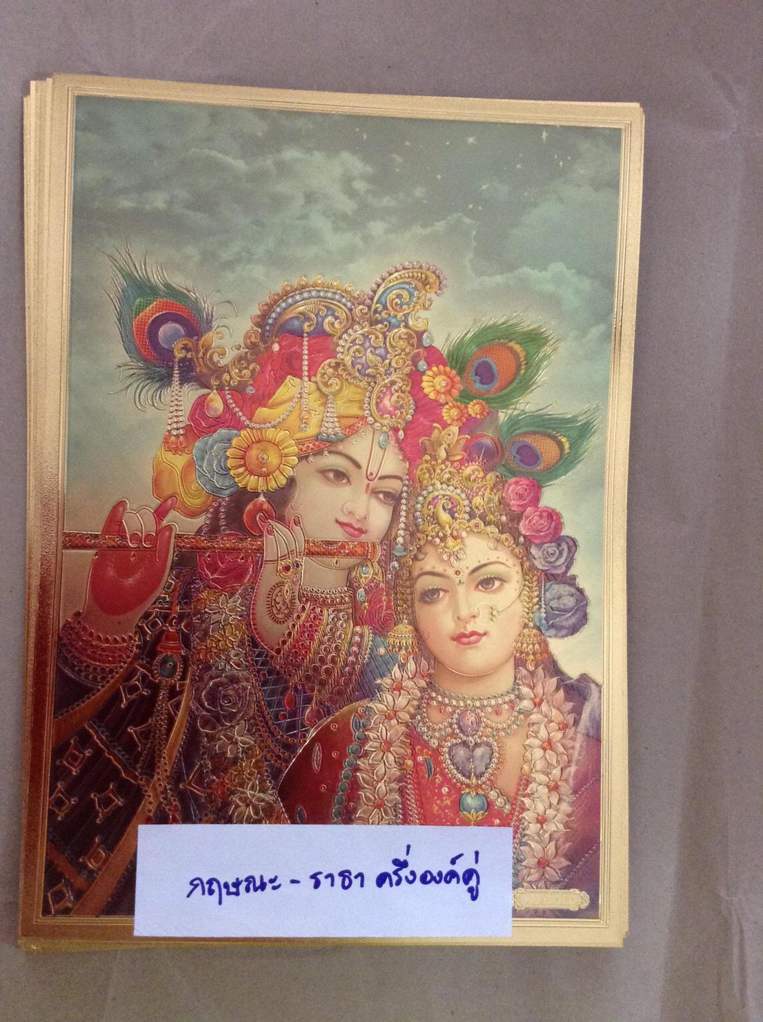 รูปภาพแผ่นทอง พระพิฆเนศ พระศิวะ พระแม่อุมา พระแม่กาลี ปางต่างๆ แผ่นทองพิมพ์ลายนูน 2หน้า (ขายปลีก ขายส่ง)