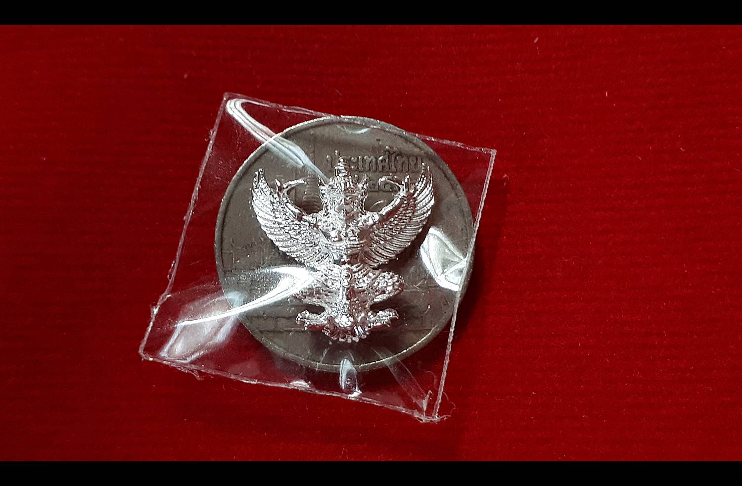 พญาครุฑ เนื้อเงินแท้ (ขนาดเล็กห้อยคอ) ปี2557 (หลวงพ่อรวย หลวงพ่อเพิ่ม หลวงพ่อพูน ร่วมปลุกเสก วัดป่าเลไลย์) #รับประกันแท้