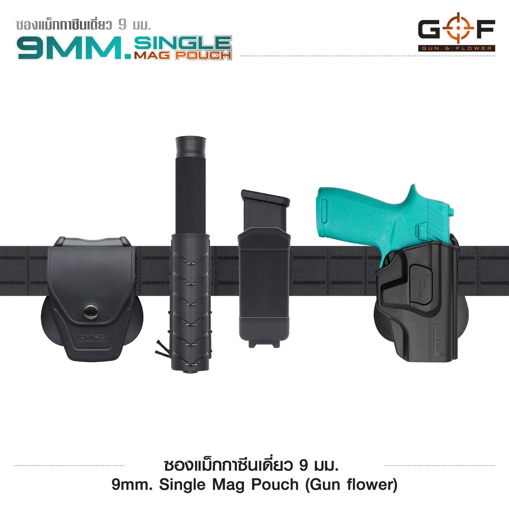 🇹🇭⫸ ซองแม็กกาซีนเดี่ยว Polymer 9 mm. (G&F)