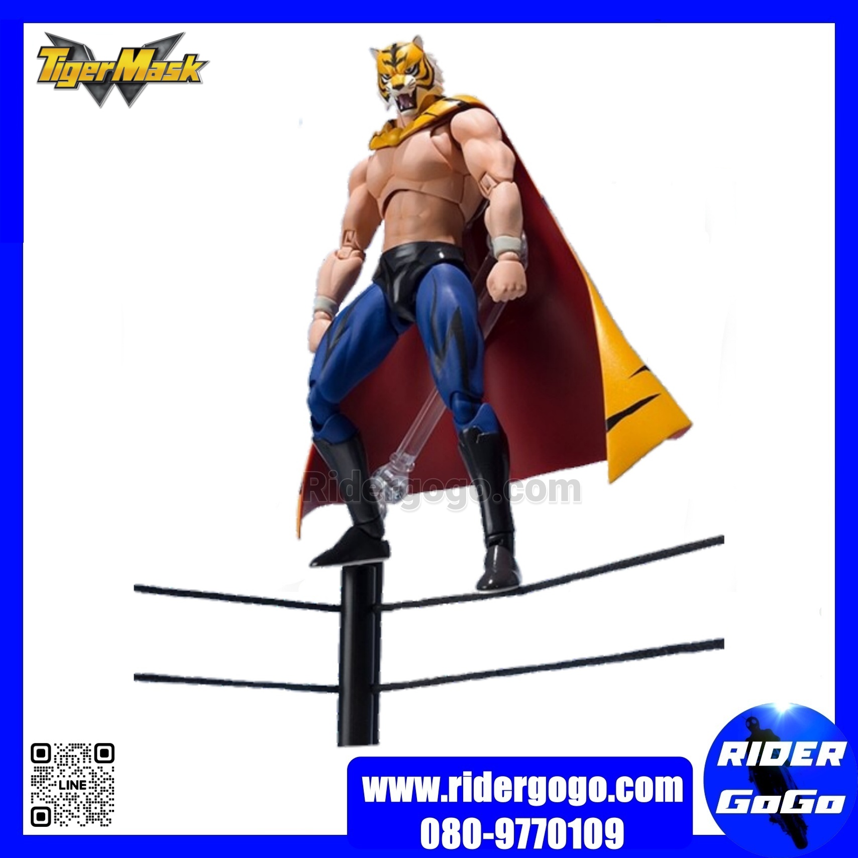 S.H.Figuarts Tiger Mask