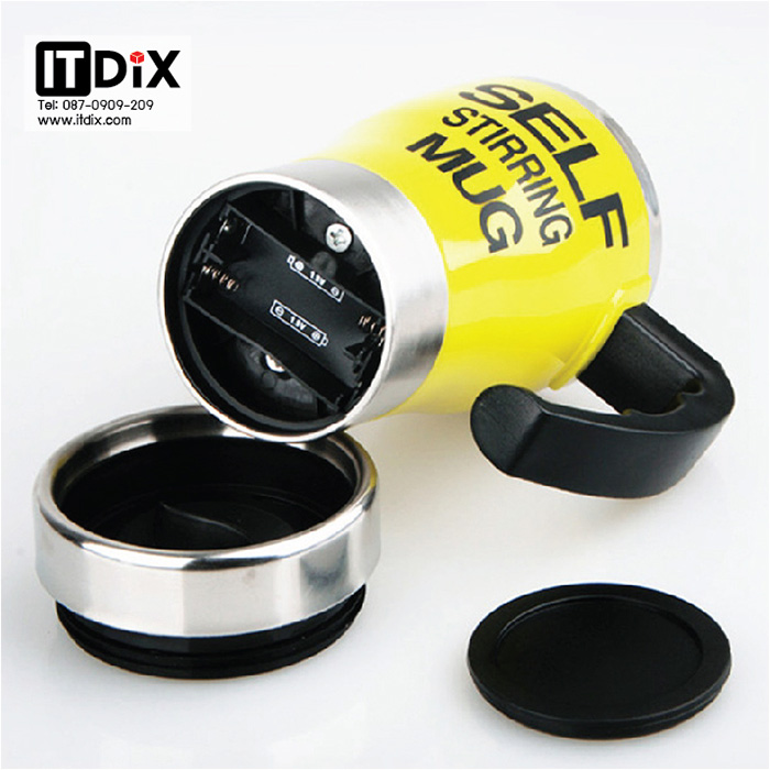 แก้วชง Self Stirring Mug