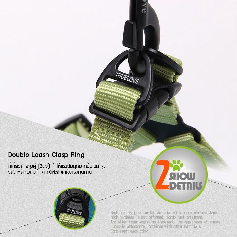 C76 TRUELOVE TH Pet Harness:ปลอกคอรัดอกสุนัข ป้องกันอันตรายจากการกระชาก ฮาเนสสุนัขหมาแบบรัดอกสุนัข ปลอกคอสุนัข