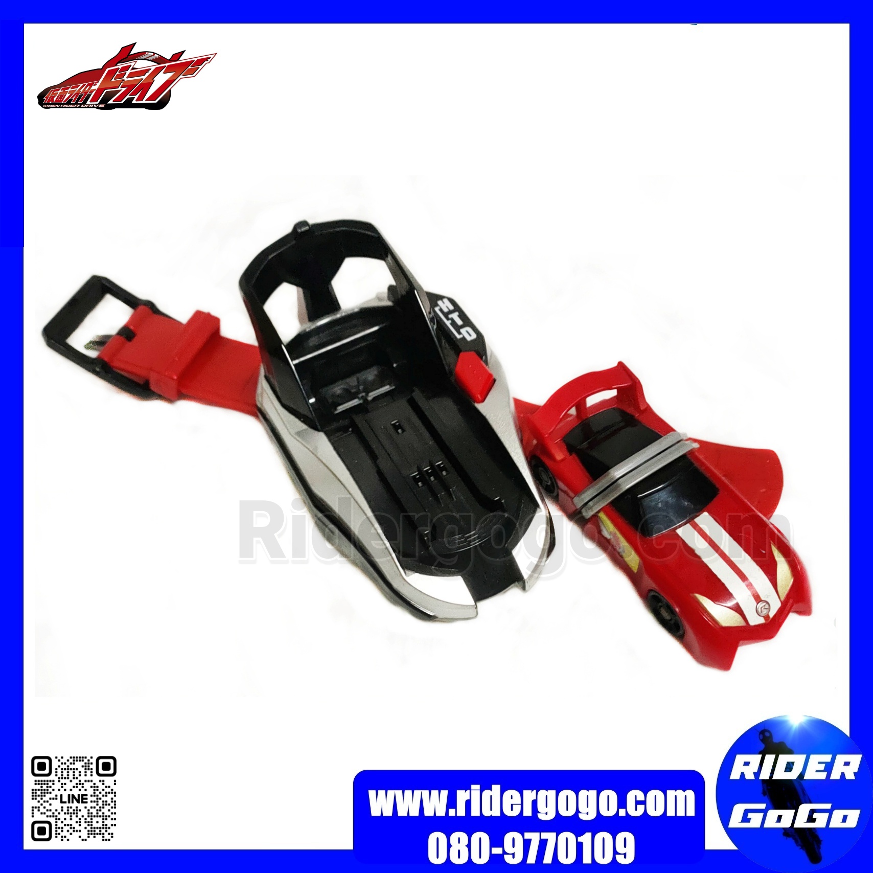 Masked Rider Drive DX Drive Driver & Shift Breath Set มือสอง