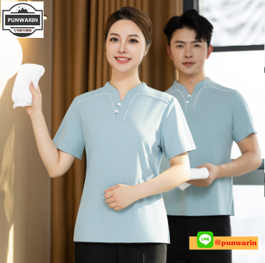 เสื้อพนักงานทำความสะอาด เสื้อแม่บ้าน เสื้อพ่อบ้าน เบลล์ ชุดพนักงานโรงแรม SKU-03267
