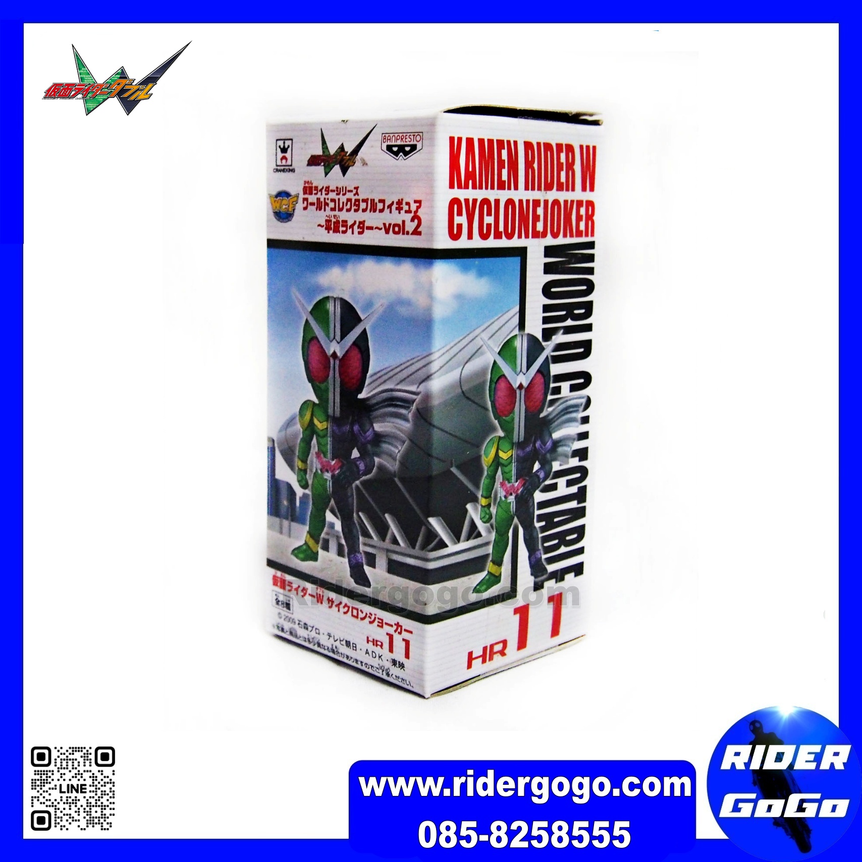 Banpresto WCF Kamen Rider Double