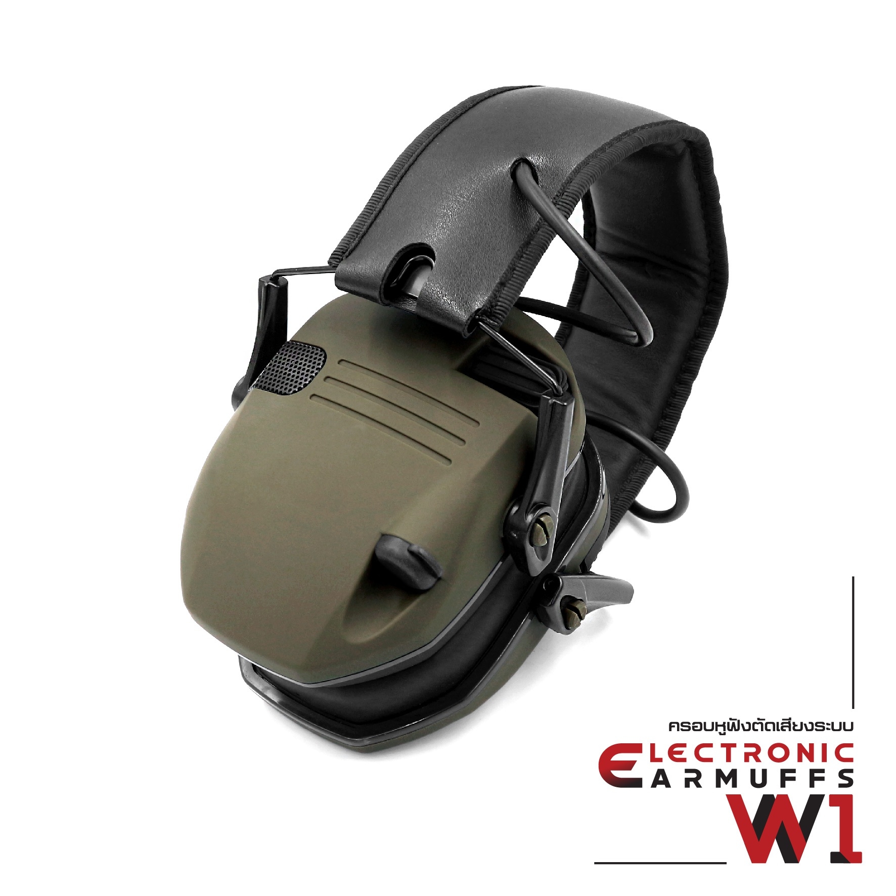 🇹🇭⫸ ครอบหูฟังตัดเสียงระบบ Electronic รุ่น W1