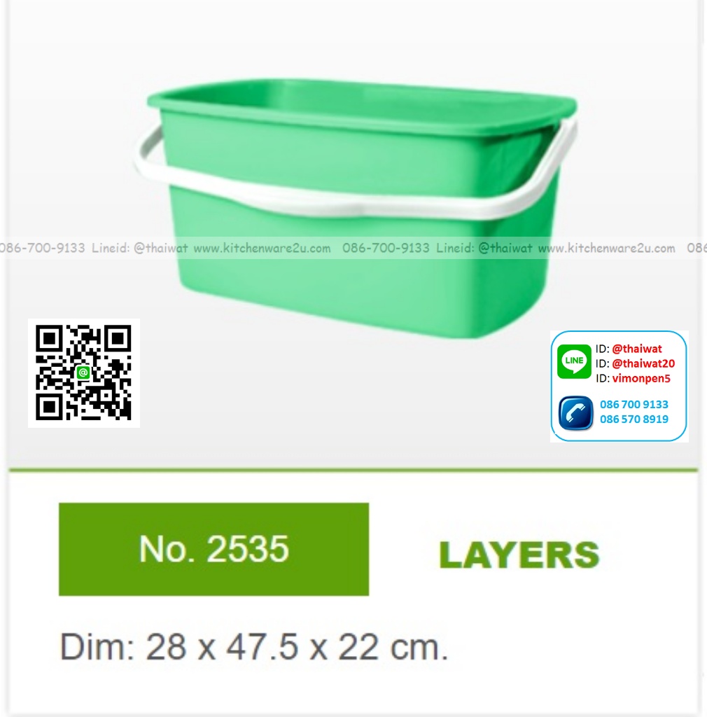 P04419 ถังถูบ้านซูเคอร์ (กว้าง 28*ยาว 44* สูง 21 cm) เกรดเอ สีหวาน ขายดีมาก No.2535 ราคาส่ง 12 ใบ:เฉลี่ย 120 บ/ใบ