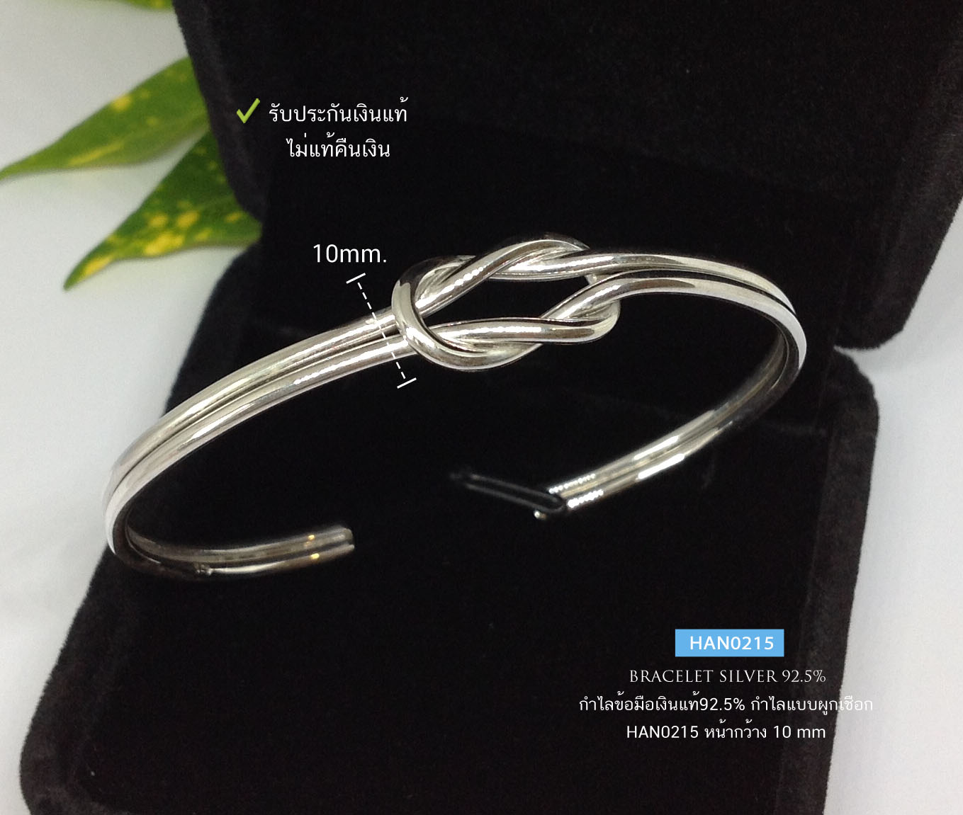 กำไลข้อมือเงินแท้ 92.5% กำไลเกลี้ยง แบบผูกเชือก กำไลปรับขยายได้ เหมาะกับผู้หญิง (รับประกันเงินแท้)
