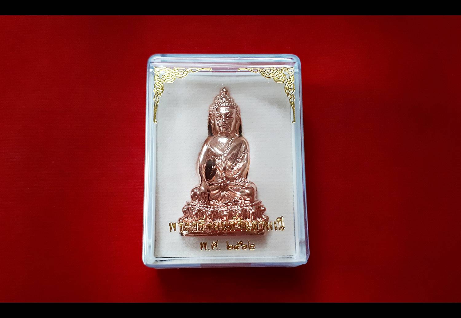 พระกริ่ง จินดามณี มนต์พระกาฬ(พระกริ่งที่หลวงพ่อกวยวัดโฆสิตารามตอนมีชีวิตดำริฝากสั่งอาจารย์เฒ่าสุพรรณ) เนื้อชมพูทิพย์(ชุบนาค) ปี2562 (#เป็นพิธีที่ทำแล้วสมบูรณ์ที่สุดเท่าที่เคยทำมา #พิธีพระอาทิตย์ทรงกลดกลางพายุฝน ) #รับประกันแท้ - หลวงพ่อเล็ก วัดท่าขนุน ปลุ