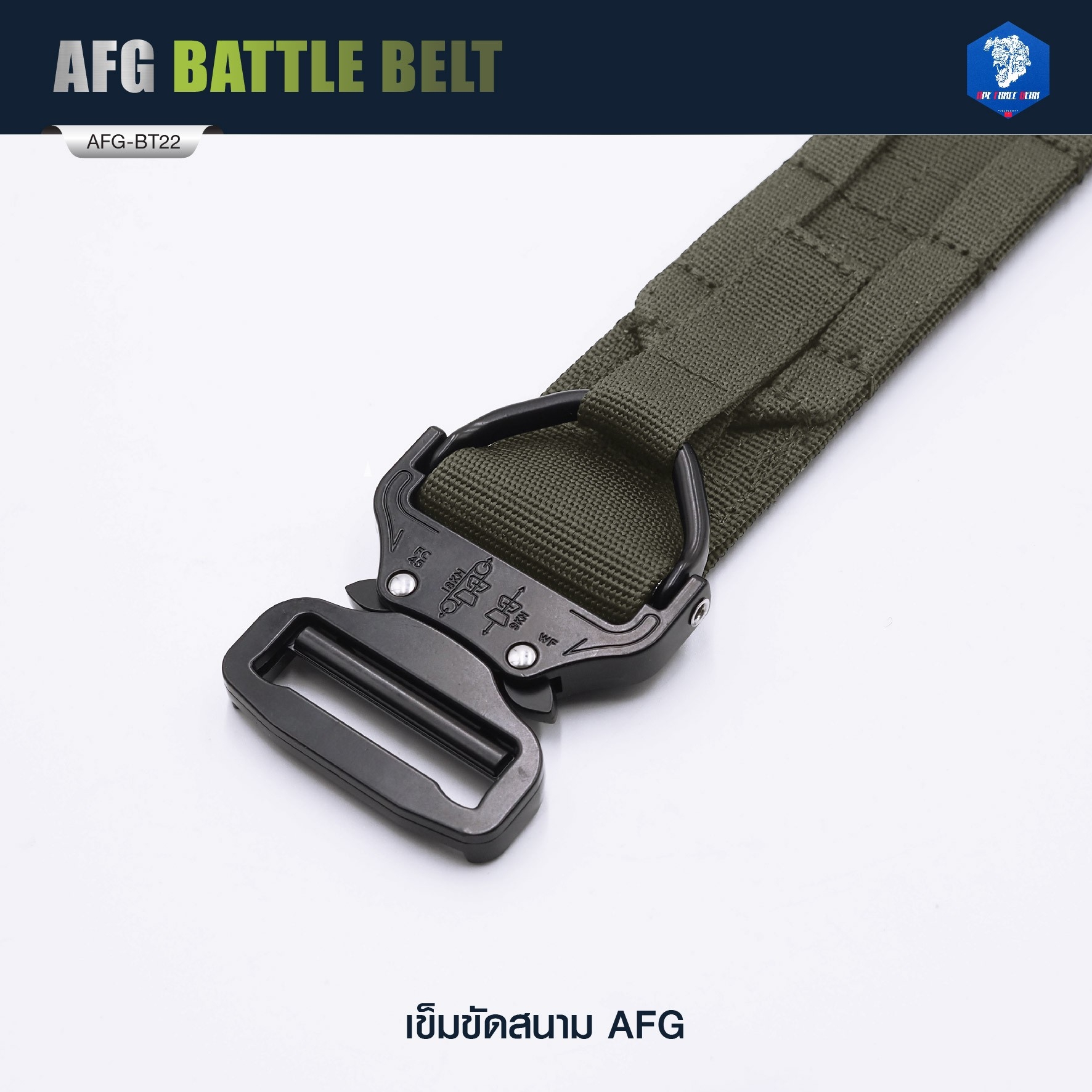🇹🇭⫸ เข็มขัดสนาม AFG ( AFG Battle Belt ) [ AFG-BT22 ] ดำ , เขียว