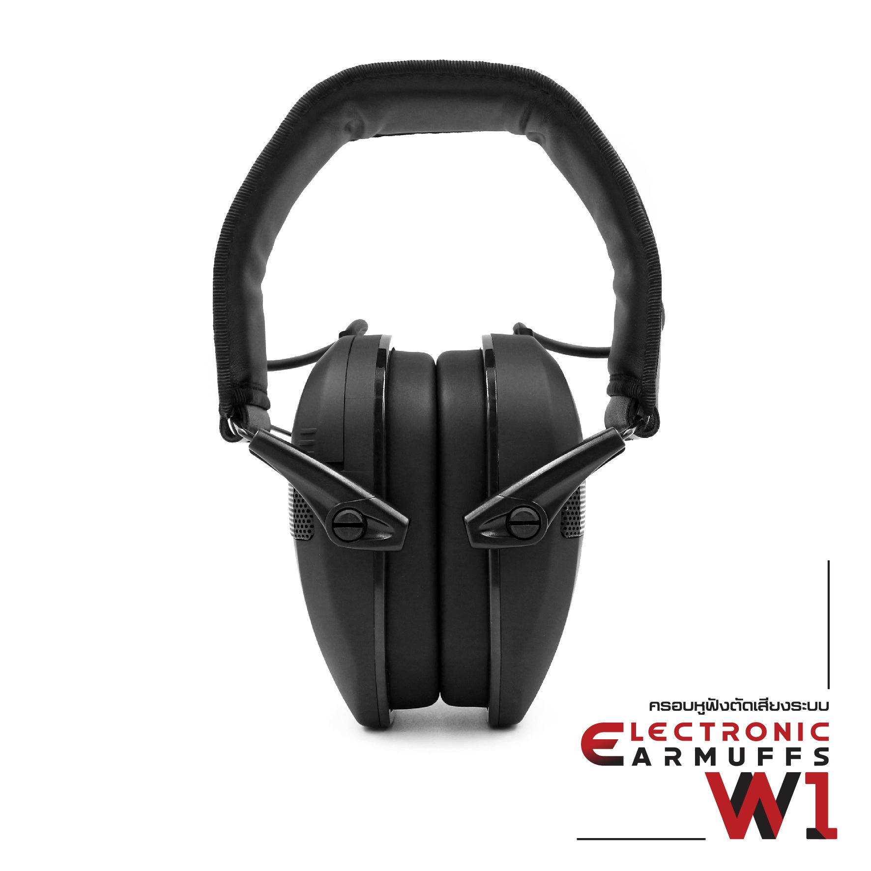 🇹🇭⫸ ครอบหูฟังตัดเสียงระบบ Electronic รุ่น W1