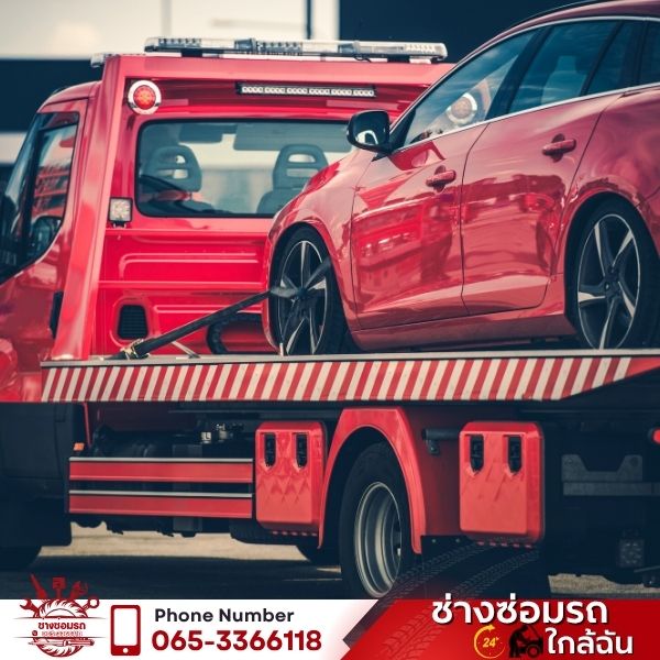 บริการรถสไลด์ รถยก