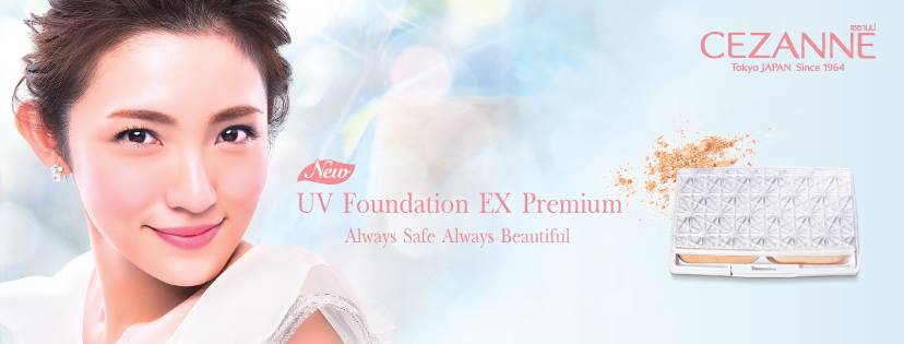 (Refill #EX3) Cezanne UV Foundation EX Premium SPF31PA+++ ขั้นสุดแห่งแป้งเนื้อบางเบาแต่ปกปิดริ้วรอยและรูขุมขนได้อย่างดีเยี่ยม นอกจากให้ความเนียนแล้ว ยังช่วยคุมความมันระหว่างวันได้อย่างดี ให้ลุคผิวสวยสมบูรณ์แบบในขั้นตอนเดียว