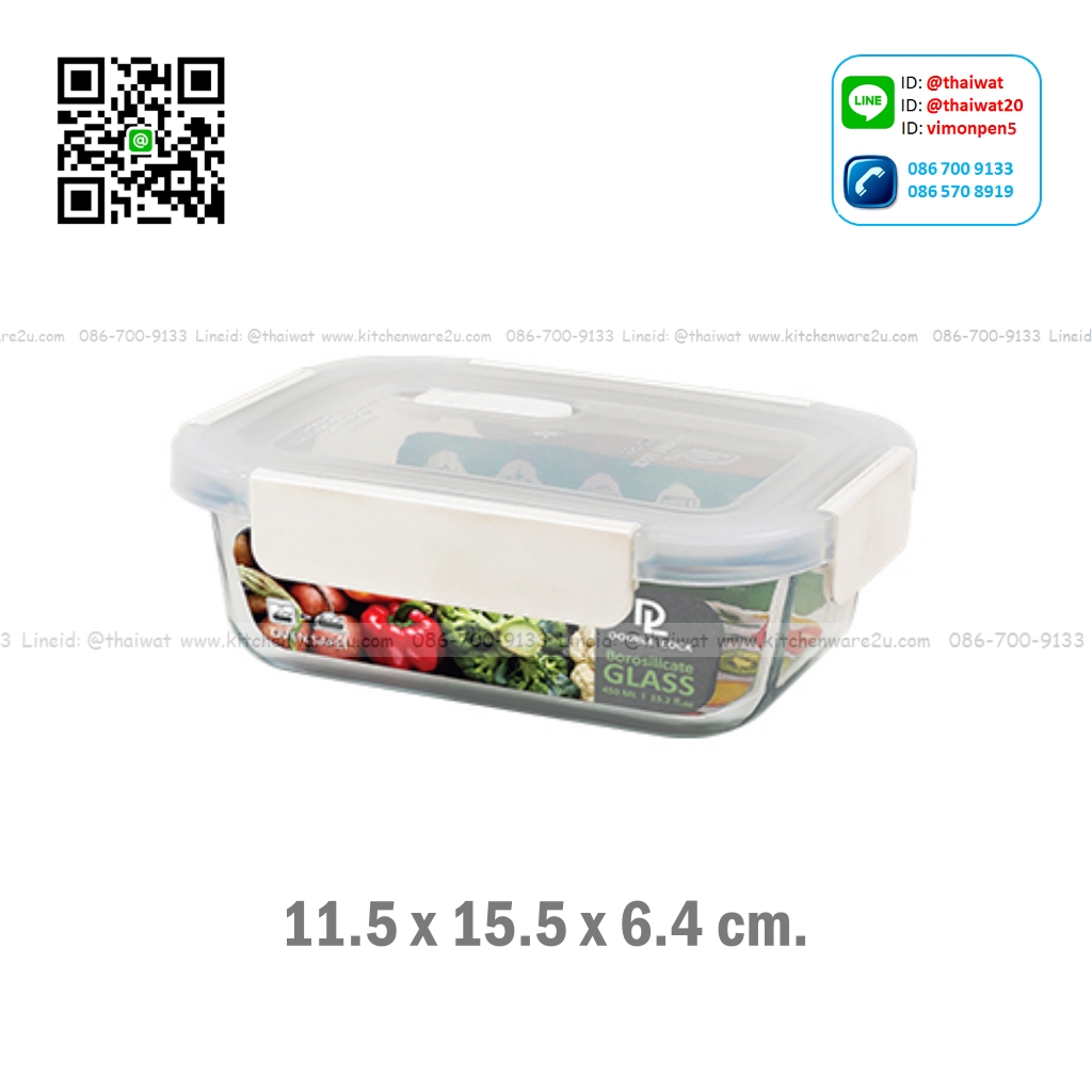 P11199 กล่องถนอมอาหารแก้ว DOUBLE LOCK TRITAN 0.45 ลิตร (11.5 x 15.5 x 6.4 cm) No.1937 เกรดเอ (ราคาขายส่งต่อ 12 ใบ:เฉลี่ย 115 บต่อใบ)