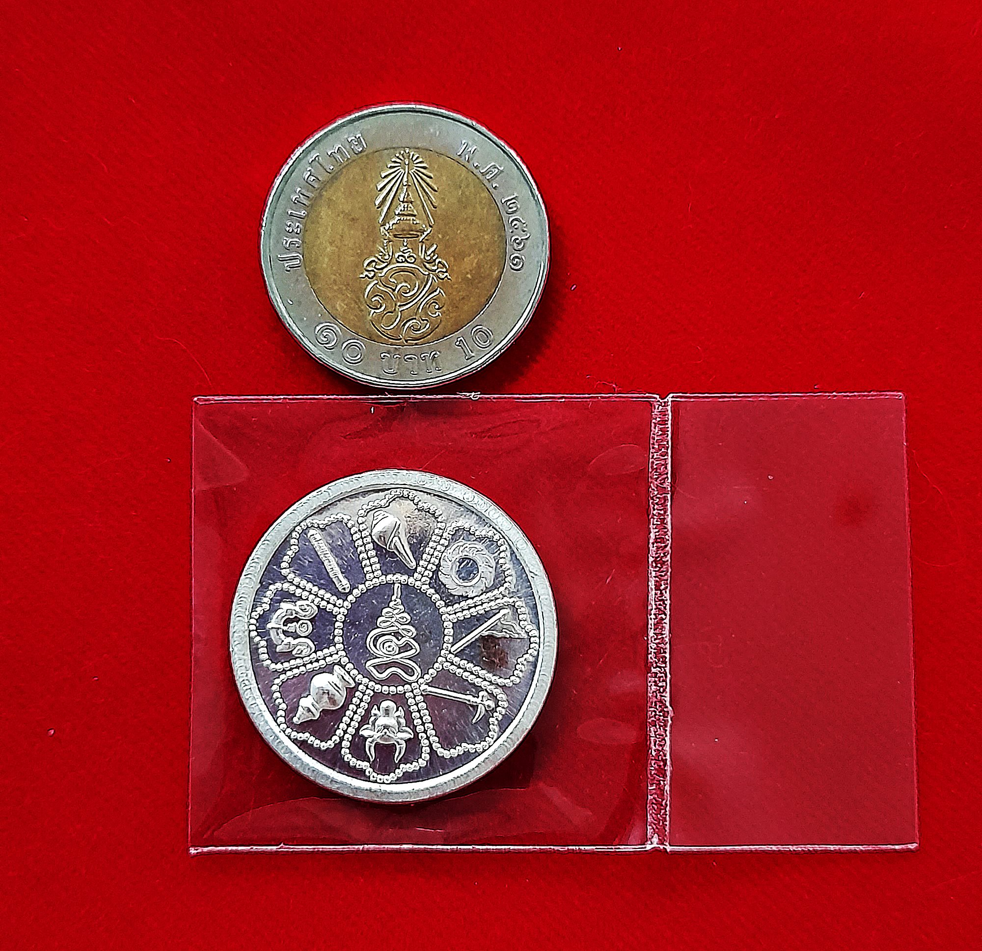 เหรียญมหามงคล 8 ประการ ( กรอบหน้า / ตะบอง(คฑา) / สังข์ / จักร / ธงชัย(ธงชาย) / ขอช้าง / โคอุสภะ / หม้อน้ำมนต์) เนื้อเงินแท้ ปี2564 #รับประกันแท้