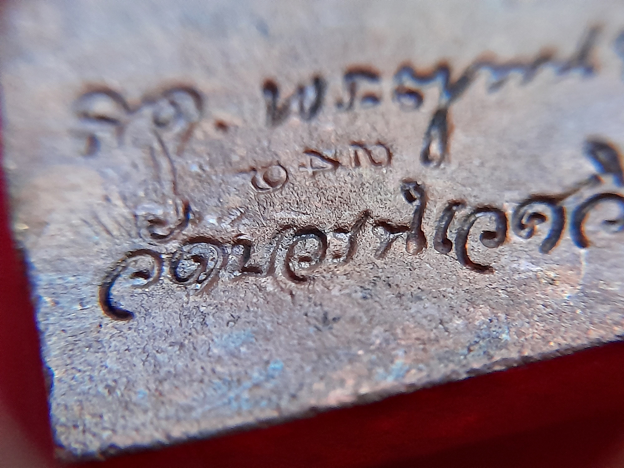 หลวงปู่ทวด(พิมพ์เต่ารีด) หลังพิมพ์ลายเซ็น เนื้อผสมชนวน ปี253X (ตอกเลขตอกโค็ด) #รับประแท้และทัน - สมเด็จพระสังฆราช พระญาณสังวร วัดบวรนิเวศ