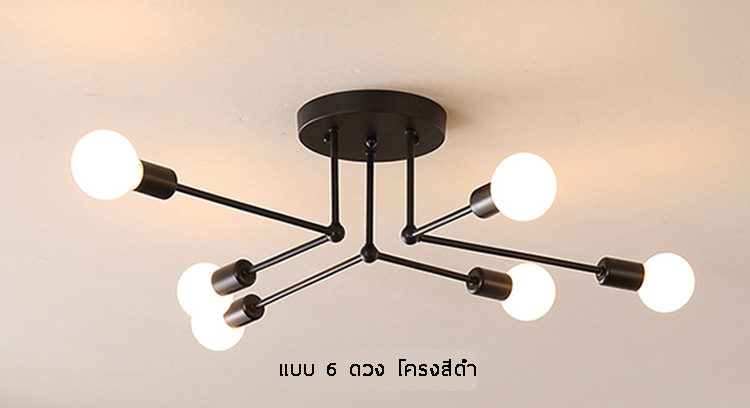โคมไฟติดเพดานสำหรับเพดานต่ำก้านเหล็กฐานกลมสไตล์โมเดิร์น [DYG01]