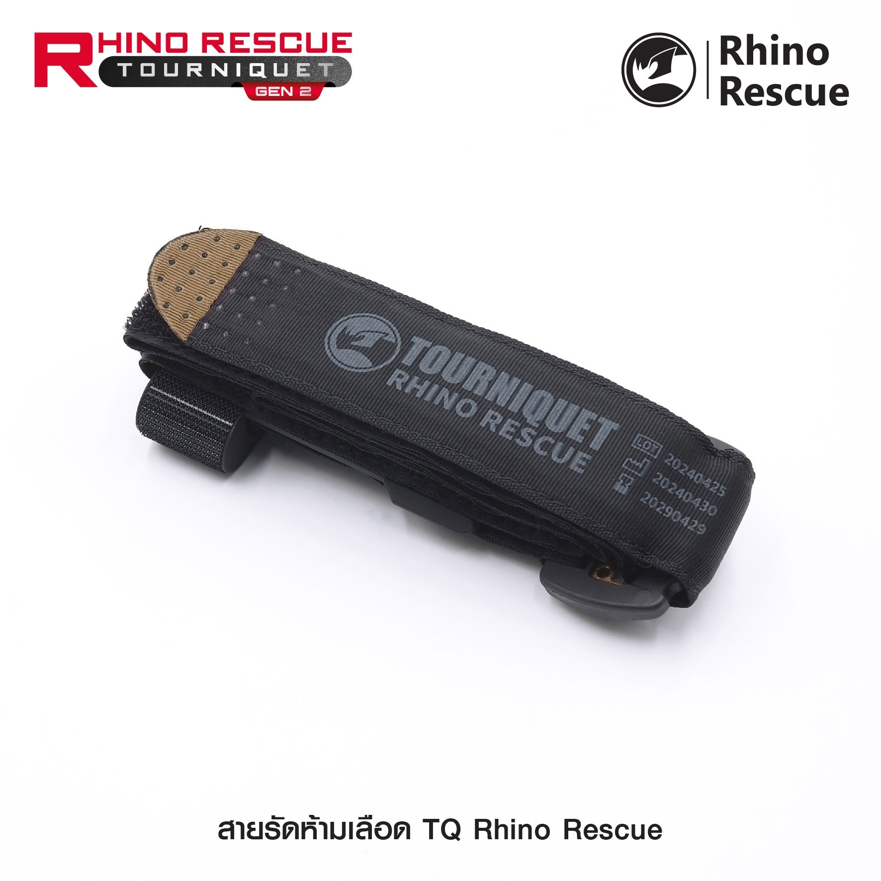 🇹🇭⫸ สายรัดห้ามเลือด TQ Rhino Rescue