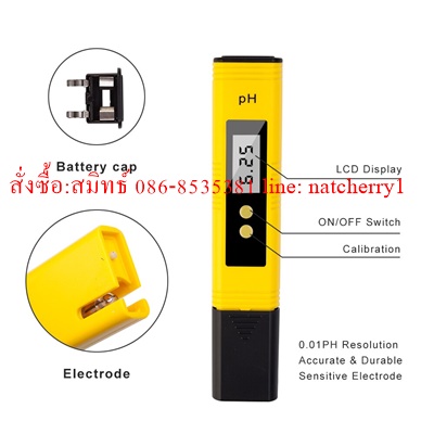 เครื่องวัดค่าPHน้ำ ph meter วัดphน้ำในบ่อกุ้ง วัดphน้ำในบ่อปลา วัดphน้ำดื่ม วัดกรดด่างในน้ำ