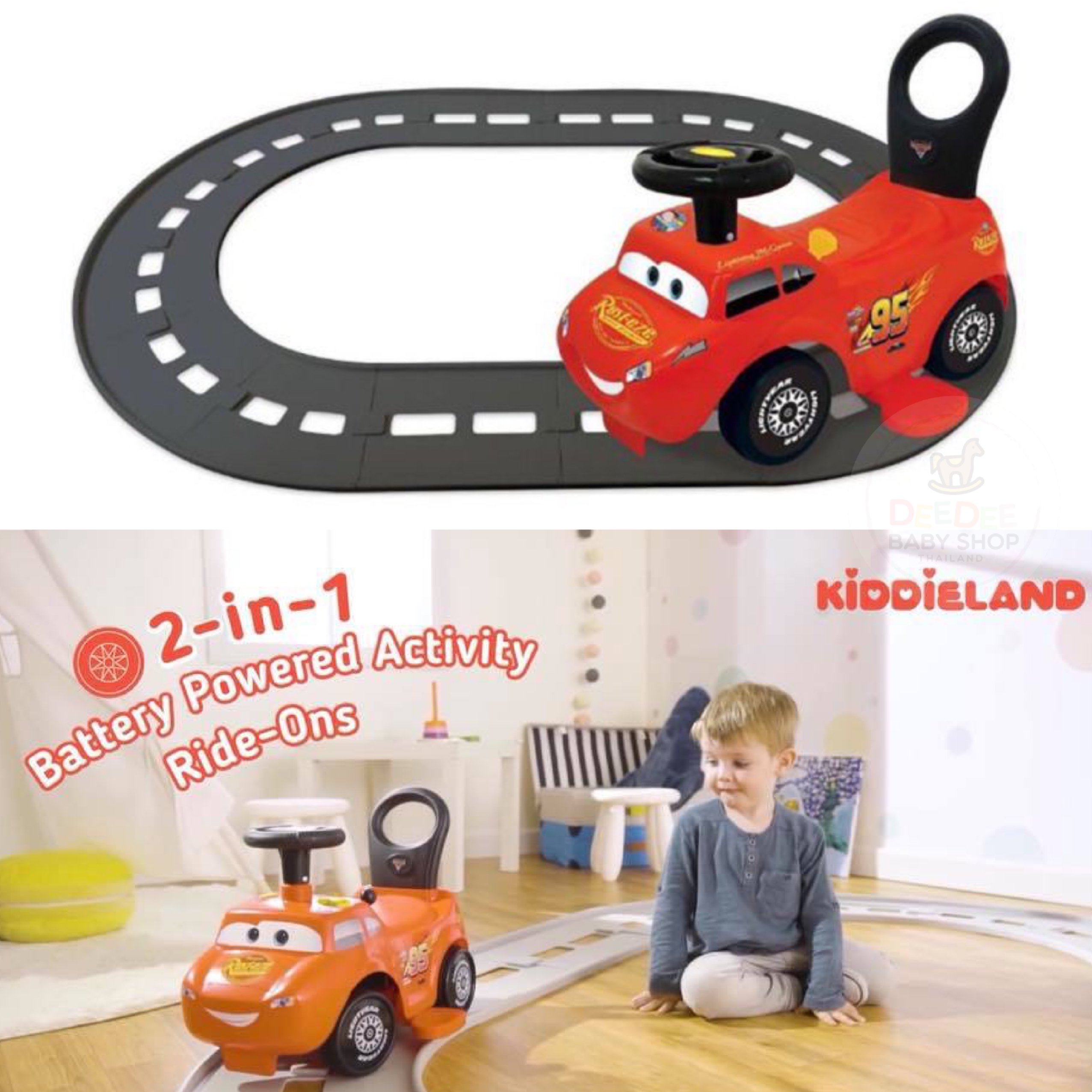 รถแมคควีนแบตเตอรี่พร้อมรางขับขี่ Kiddieland Cars Lightning McQueen 2-in-1 Battery Powered Activity Ride-On