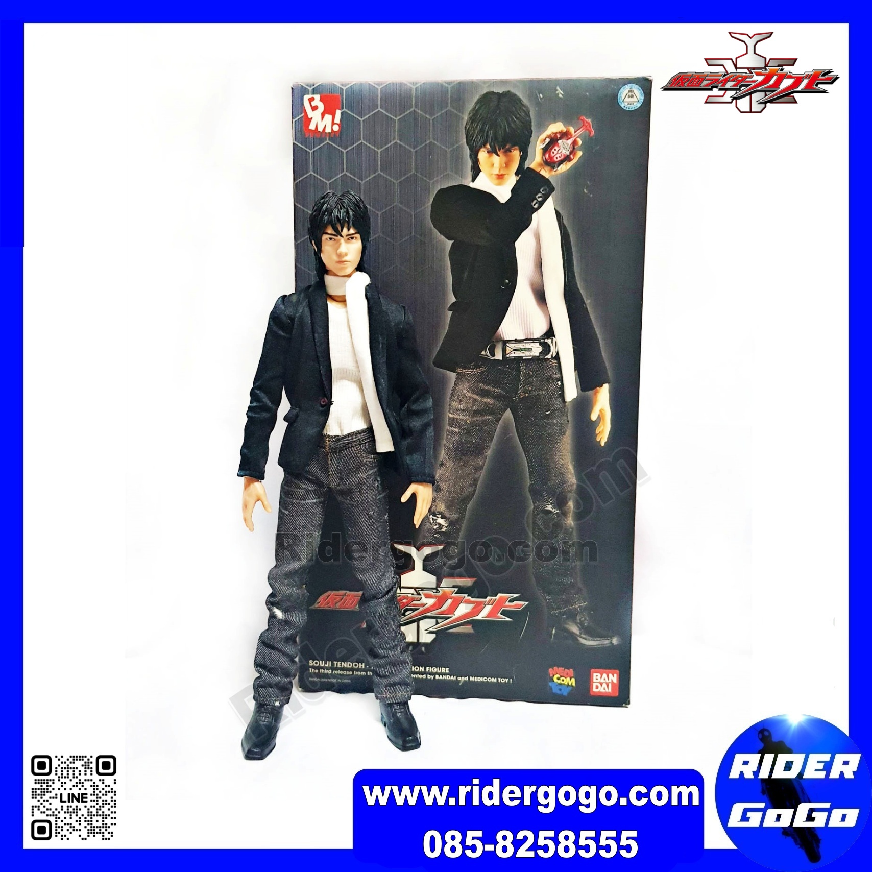 Project BM Souji Tendou Kamen Rider Kabuto