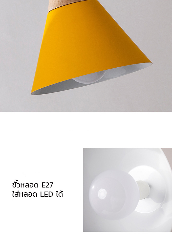 โคมไฟแขวนเพดานแบบ 3 ดวง สไตล์ Nordic โป๊ะโคมมีหัวไม้ 91x21cm [YL913]