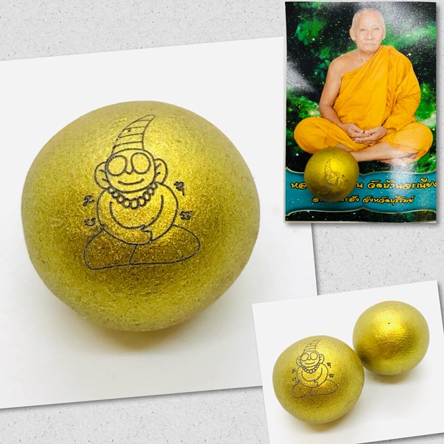 ลูกอมงั่งร้อยรัก เนื้อว่านเสน่ห์ หลวงพ่อเมียน วัดบ้านจะเนียง
