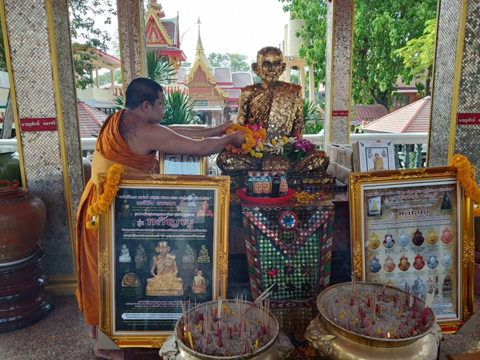 เหรียญหลวงพ่อกวย วัดโฆสิตาราม(วัดบ้านแค) เนื้อกระไหล่ทองคำ ลงยาแดง ปี2562 (แยกจากชุดกรรมการ) #รับประกันแท้ รูปภาพ สี หลวงพ่อกวย วัดโฆสิตาราม(วัดบ้านแค) (ขนาดตั้งบูชา 11x15นิ้ว) ปี2562 #รับประกันแท้ -- #พิธีดีมากดวงจิตหลวงพ่อกวยมาเสกให้เอง