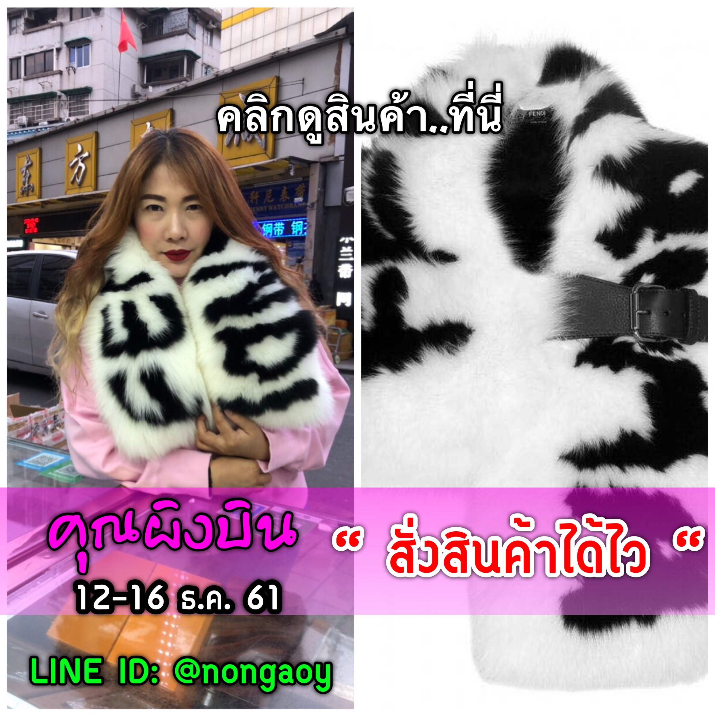 Scarf 2019