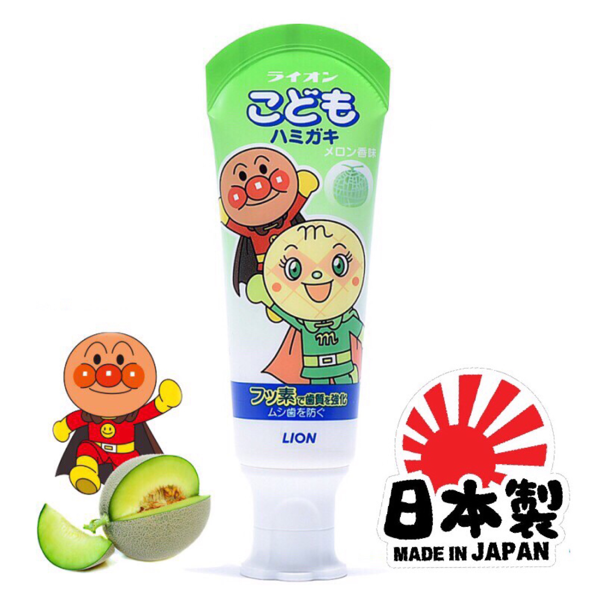 ยาสีฟันผสมฟลูออไรด์สำหรับเด็ก Lion Kodomo Anpanman Toothpaste