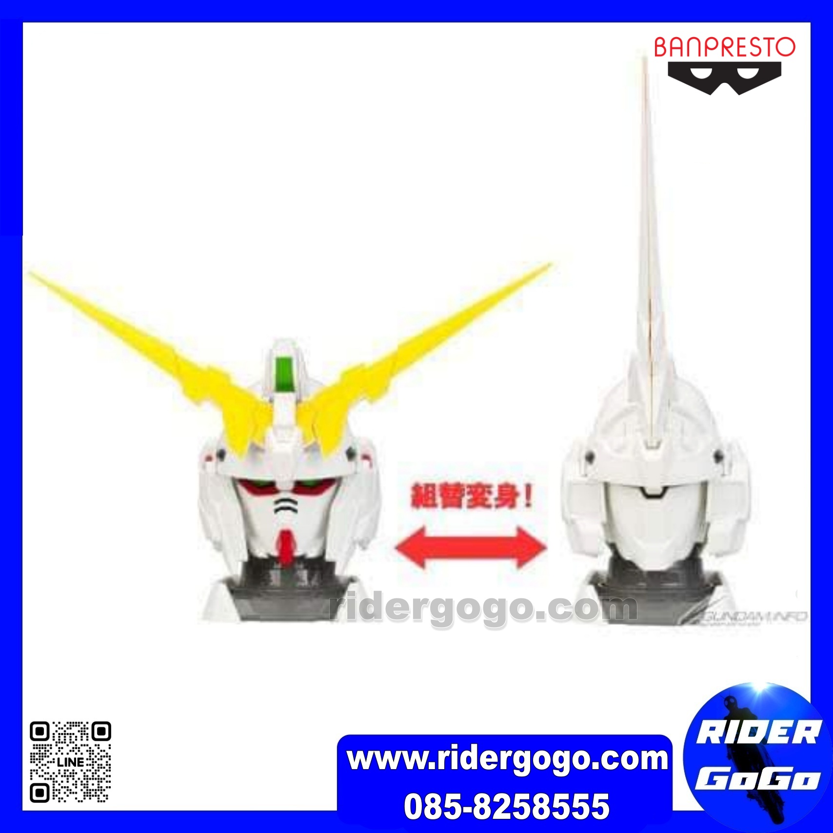 Ichiban Kuji Mobile Suit Gundam Unicorn Gundam Head Display Banpresto