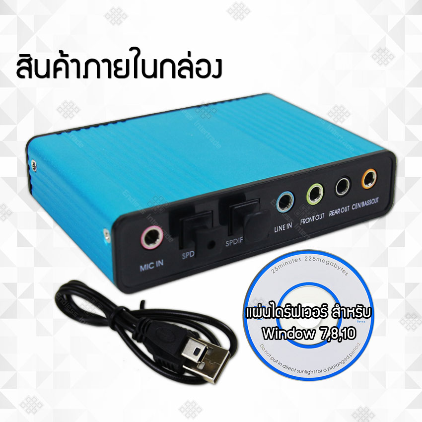 Elit ซาวน์การ์ด อเนกประสงค์ USB Sound Card 5.1 6channel Optical