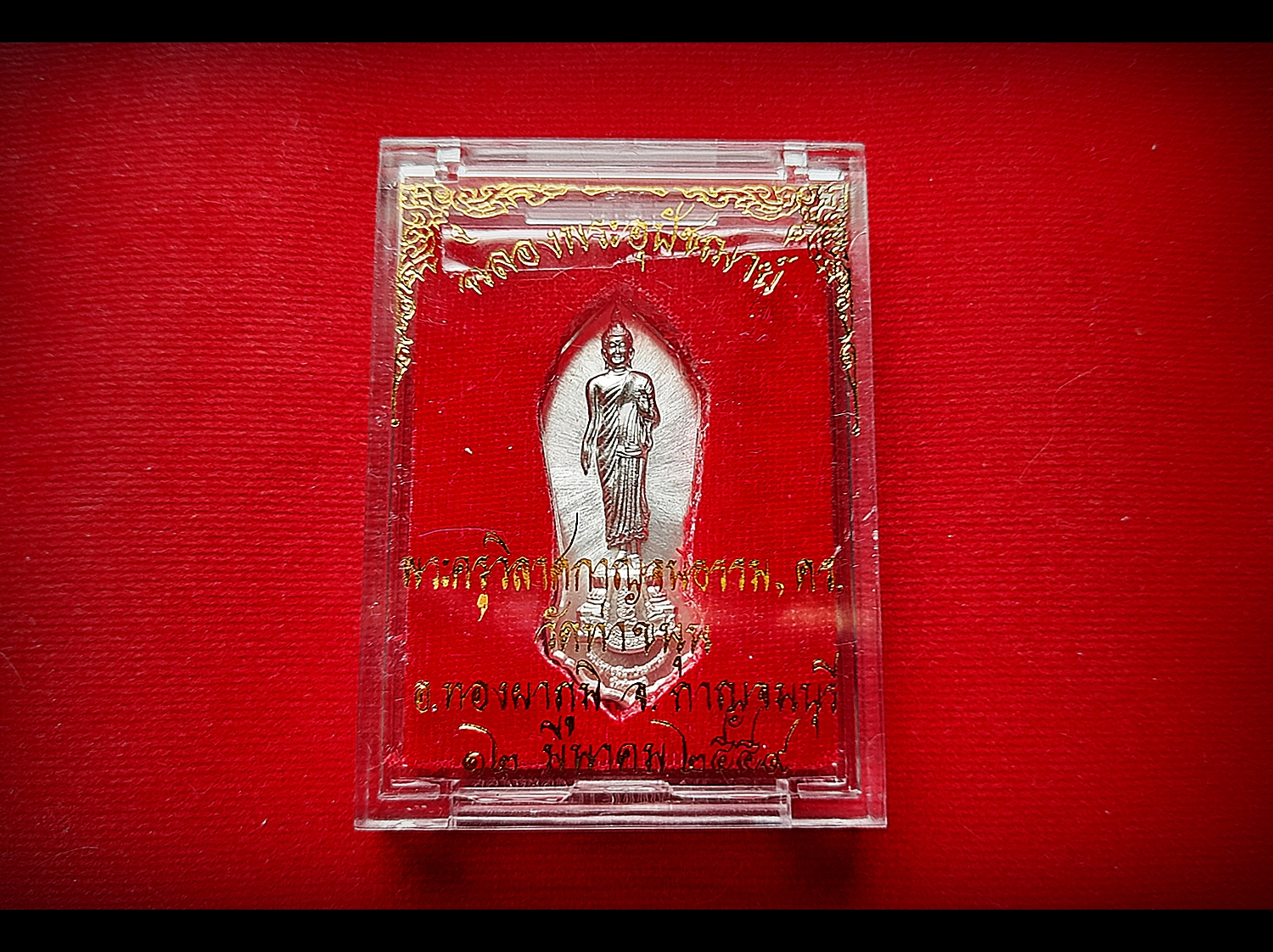 เหรียญ พระพุทธปางลีลาประทานพร (ออกในวาระ เลื่อนสมณศักดิ์ ของ หลวงพ่อเล็ก วัดท่าขนุน เป็น พระอุปัชฌาย์ ใน ปี59) เนื้อเงินแท้ #มหาสะท้อน&#ฝ่าวิกฤติ&#มหาลาภรวย&#เลื่อนยศศักดิ์ (เพิ่มเติมนำ เข้าพิธี หลวงพ่อเล็ก เข้ากรรมฐาน3วัน3คืน เสกเป็น #มหาสะท้อน ใน ปี2563