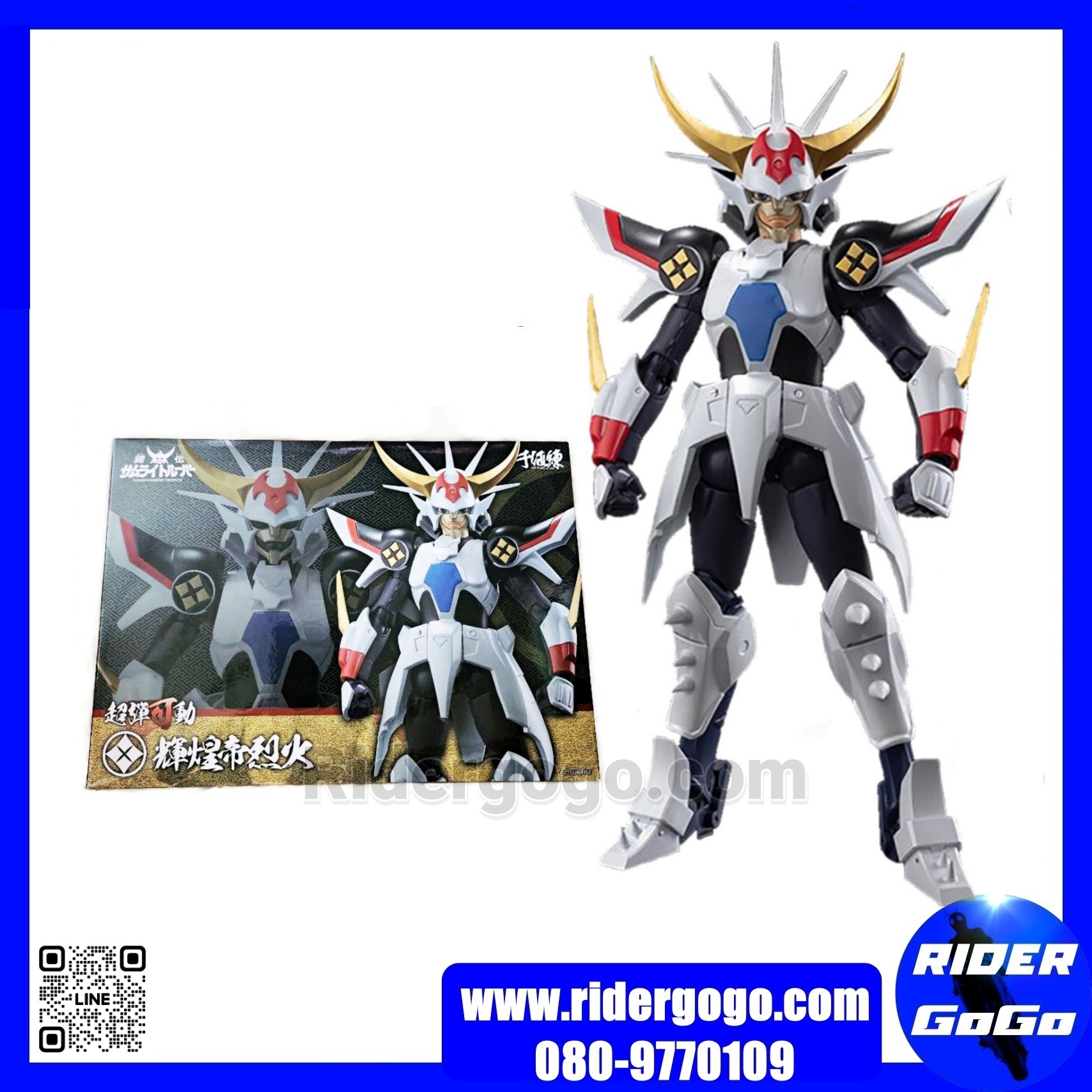 SENTINEL CHOU DAN KADOU YOROIDEN SAMURAI TROOPER KIKOUTEI REKKA